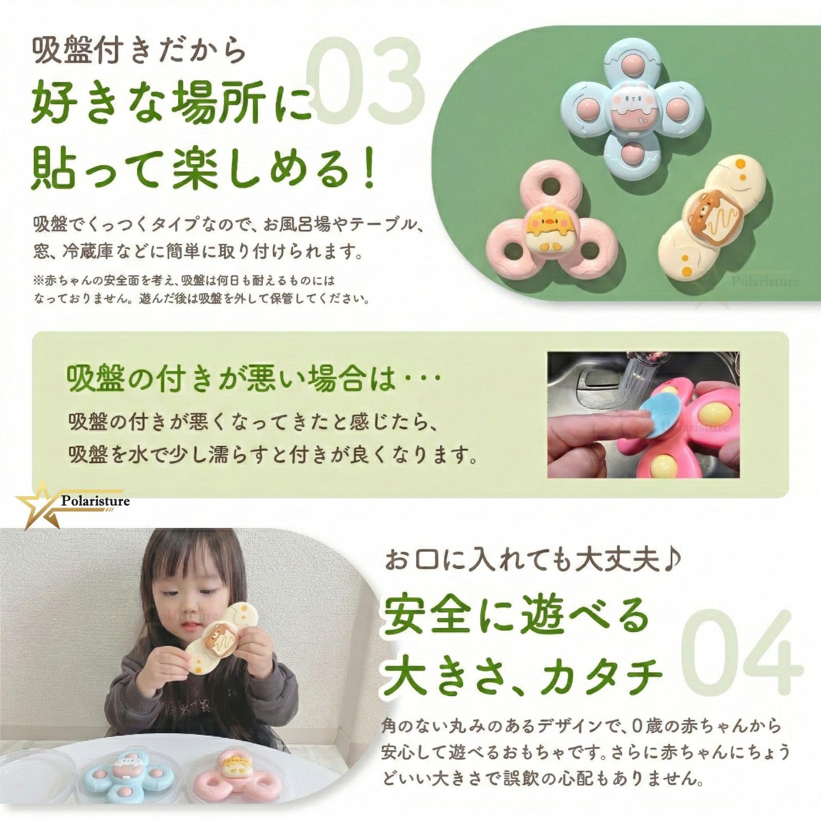 Amazon | Polaristure 【国内正規品】くるくるスピンフレンド ハンド